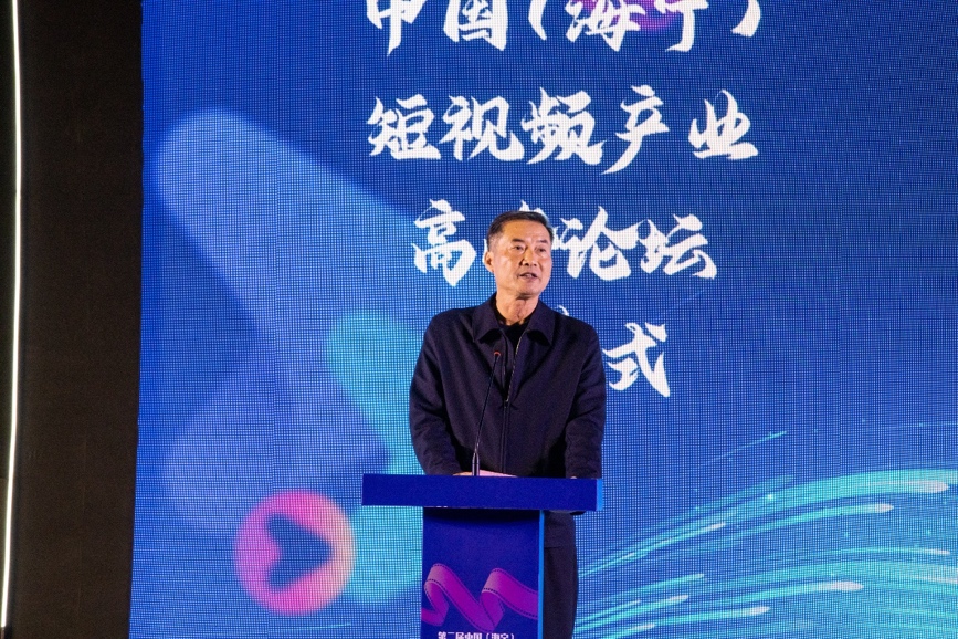 中国网络视听节目服务协会副会长罗建辉致辞